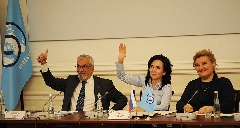 109 AICESIS Rusia 1 noviembre 2023